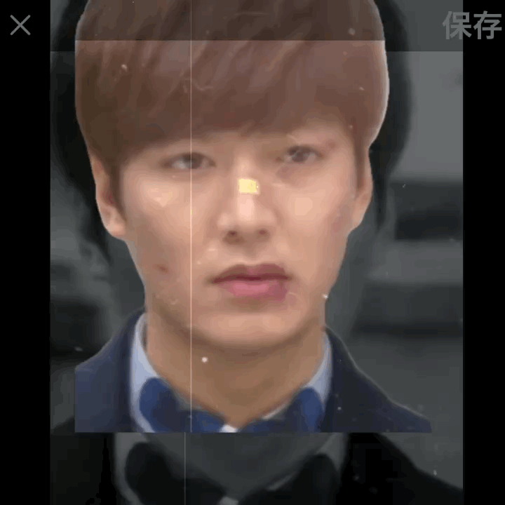 Recent activity shot of Lee Minho