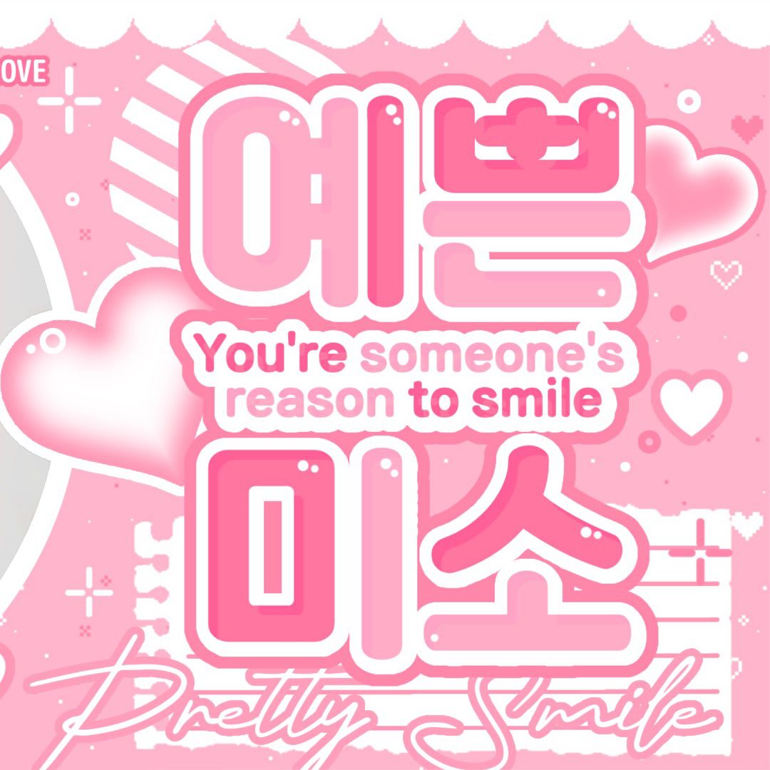 김세정의 최신 사진