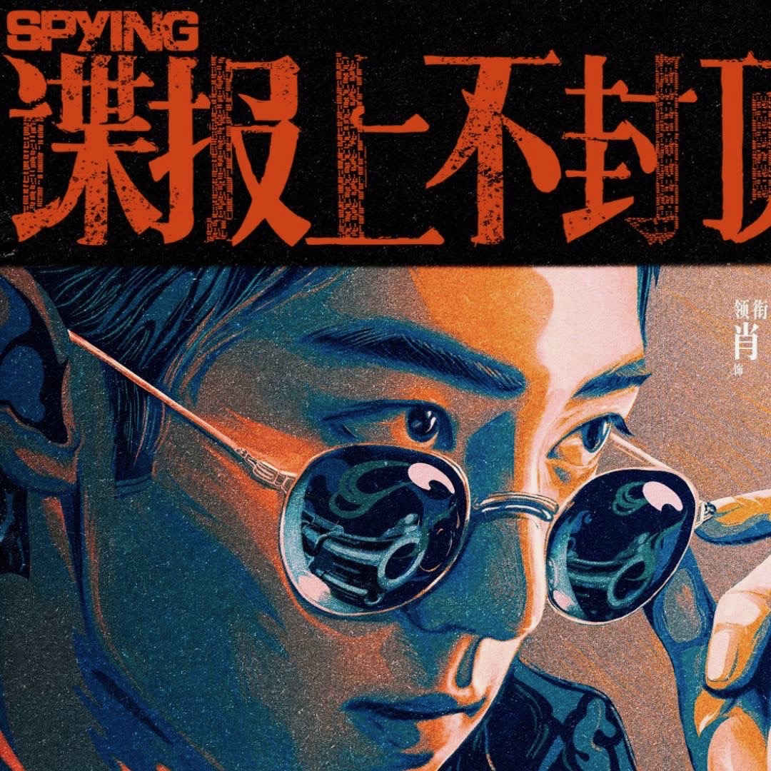 샤오잔 최근 활동샷