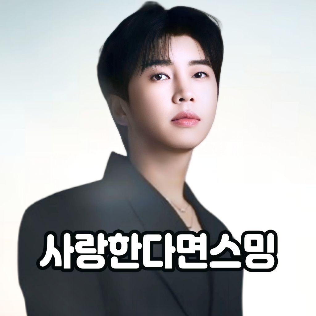 Recent activity shot of Lim Youngwoong