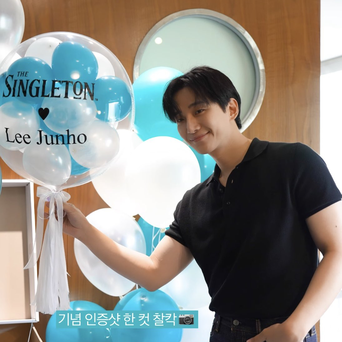 Behind-the-scenes cut of Lee Junho