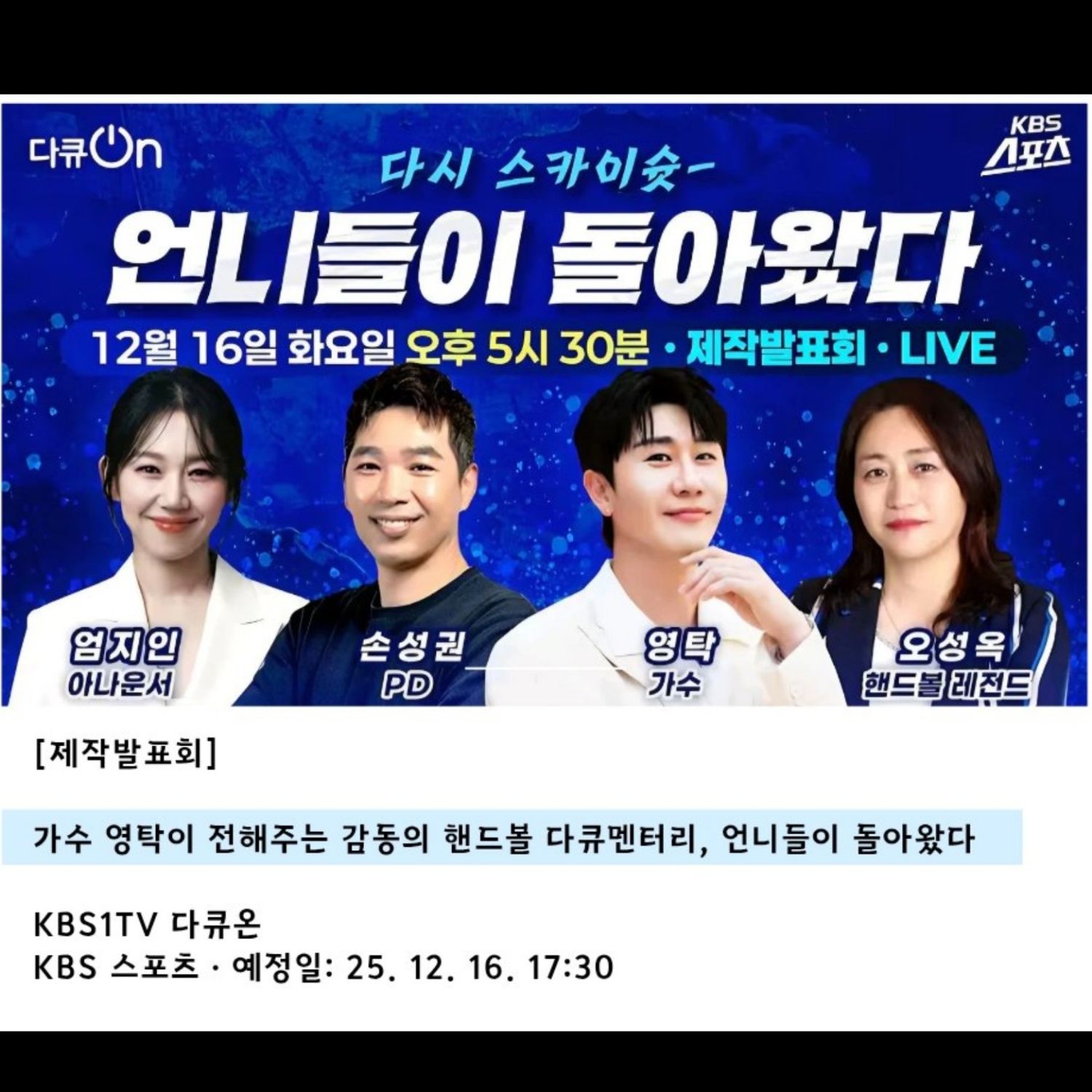 永卓的最新照片