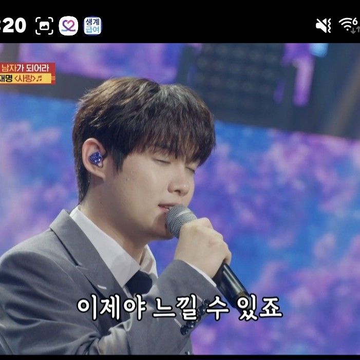 Recent activity shot of Choi Jaemyeong