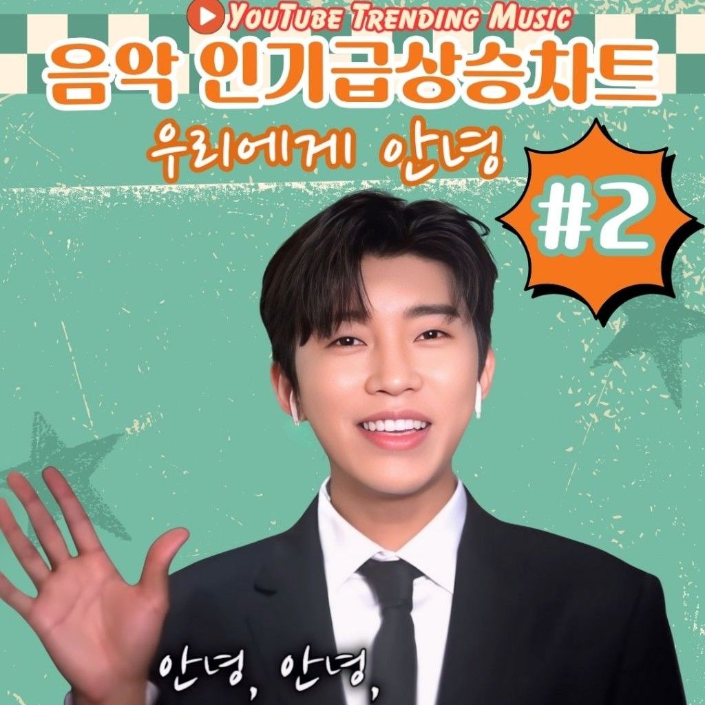 Behind-the-scenes cut of Lim Youngwoong