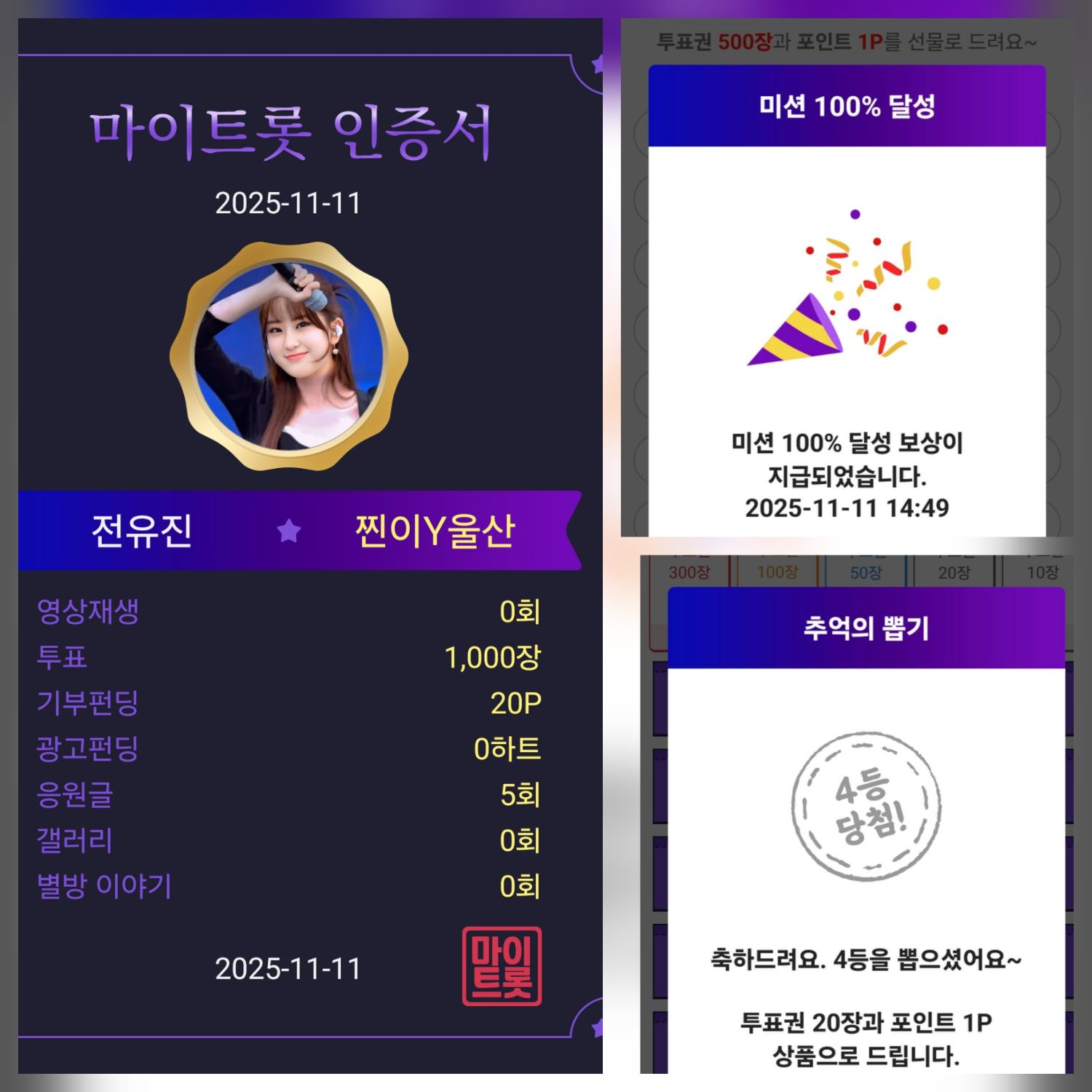 全裕珍的最新照片