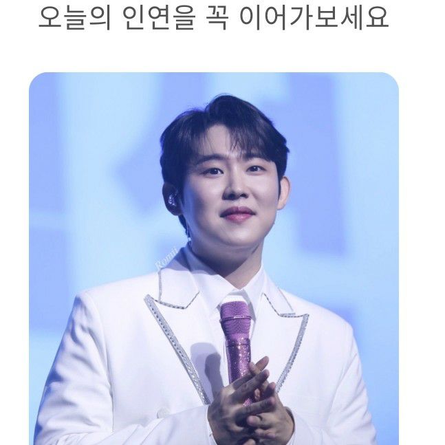 Latest photo of Jinuk