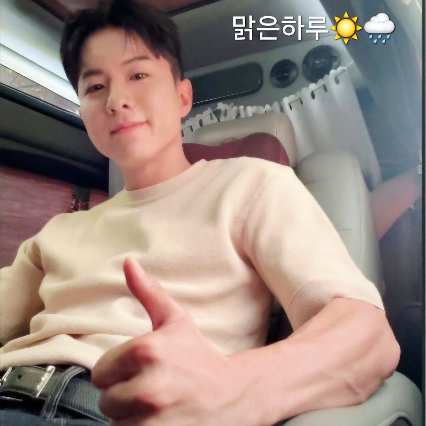 Recent activity shot of Na Taejoo