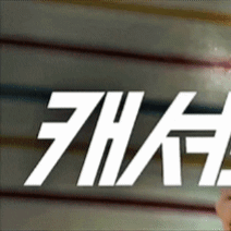 이준호의 최신 사진