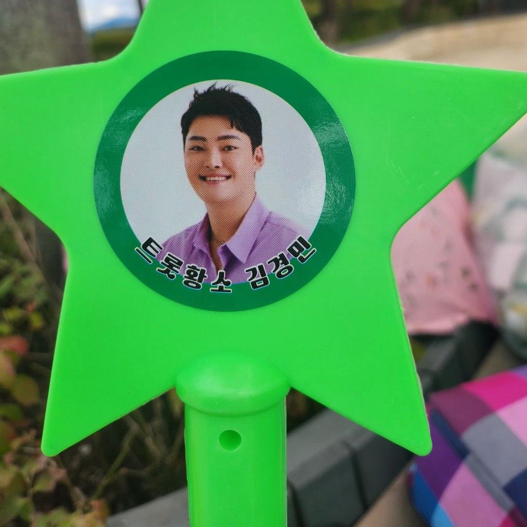 Latest photo of Kim Kyungmin