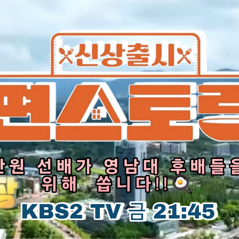 이찬원의 비하인드 컷