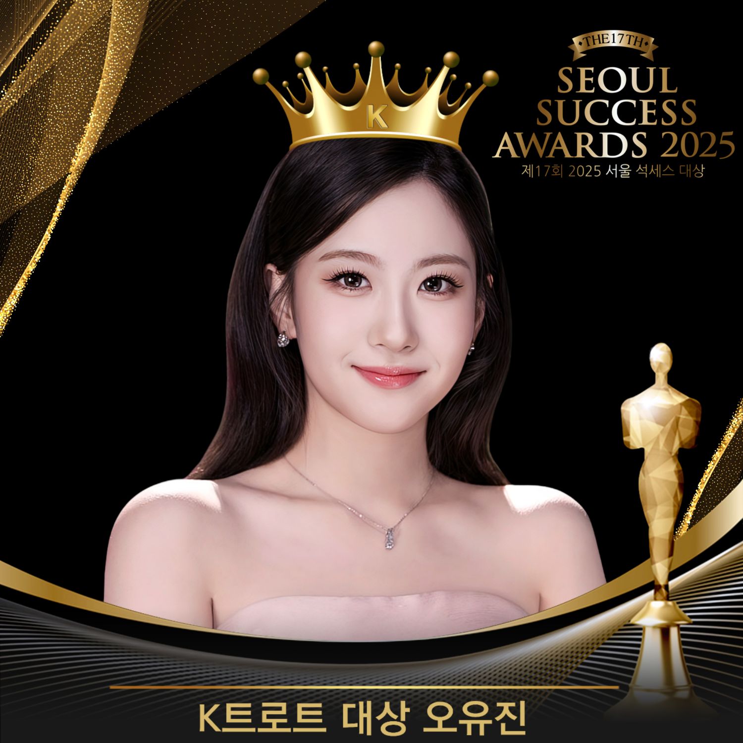 Explosively popular post in Choeaedol Celeb community