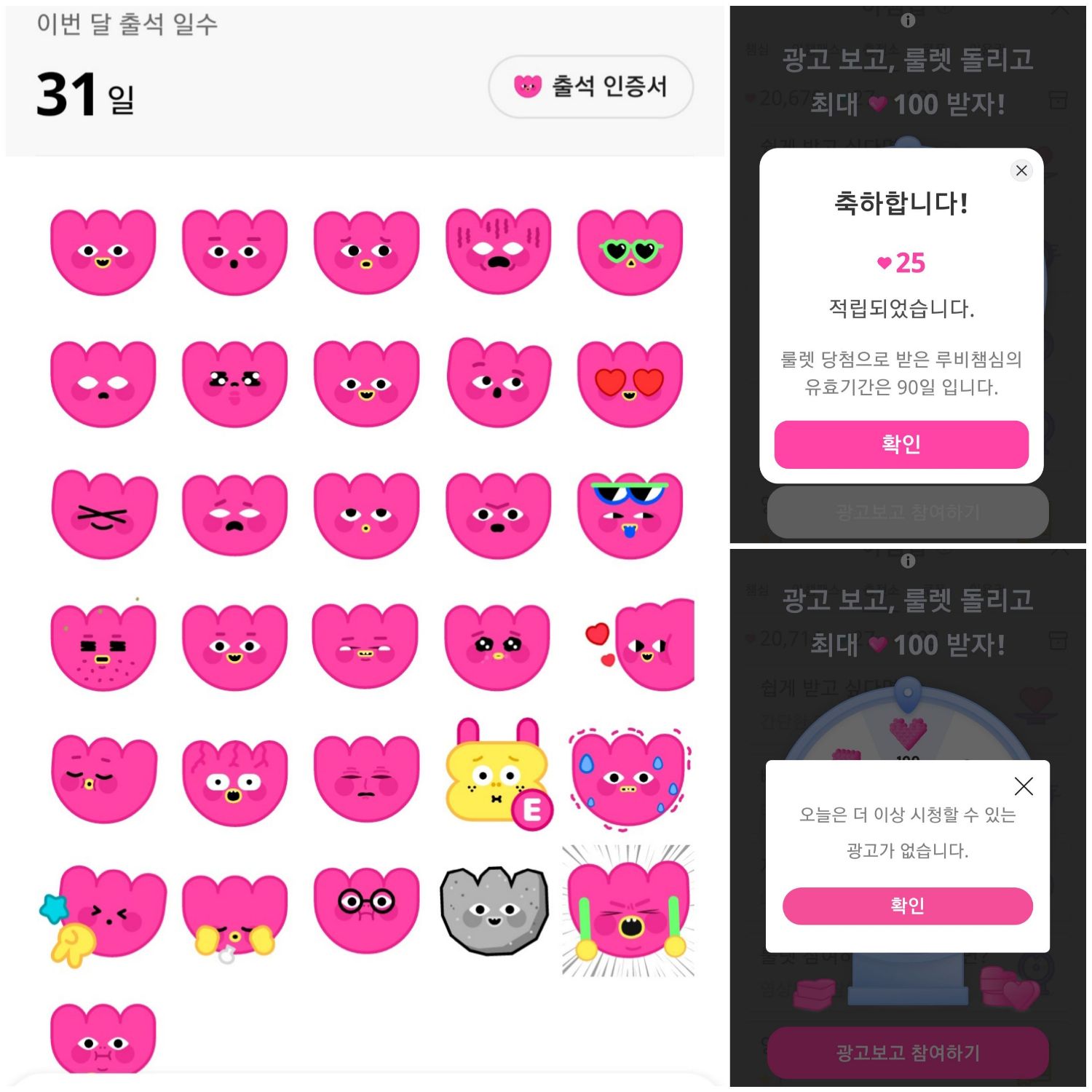 ファンが撮影したイム・ヨンウンの瞬間