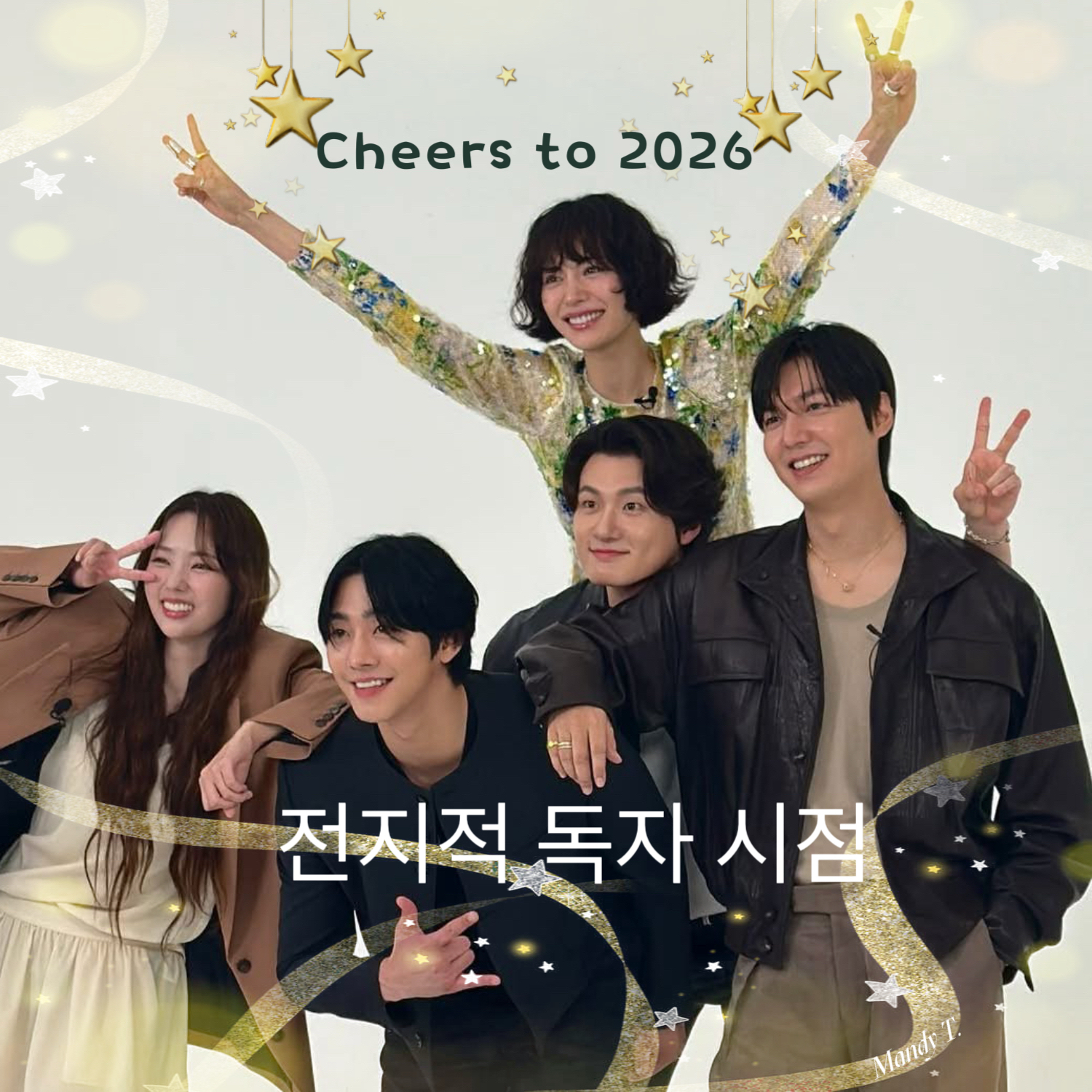 이민호의 비하인드 컷