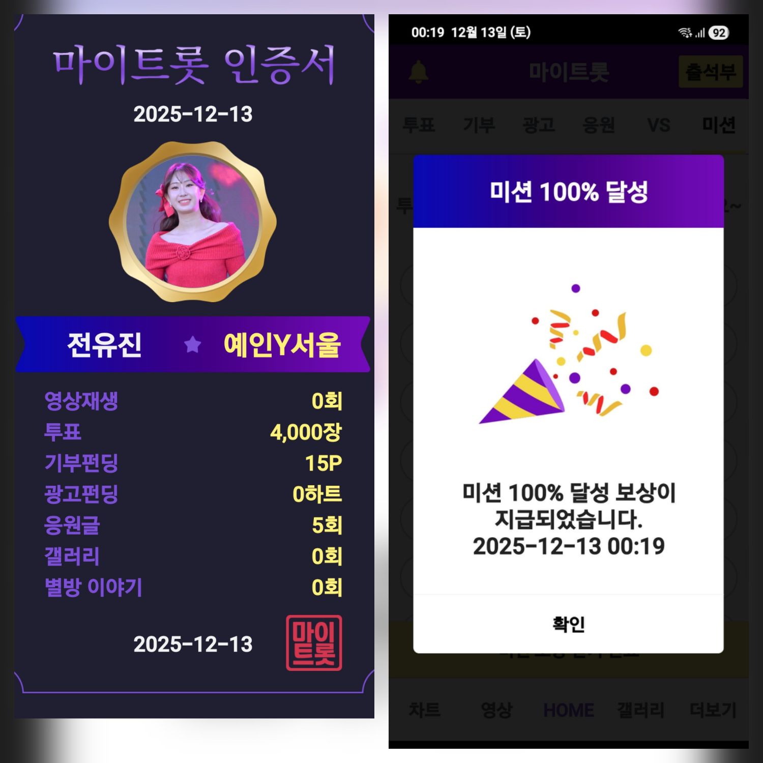 Foto kegiatan terbaru dari Jeon Yujin