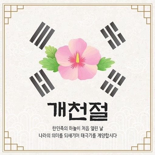 Foto terbaru dari Lim Youngwoong