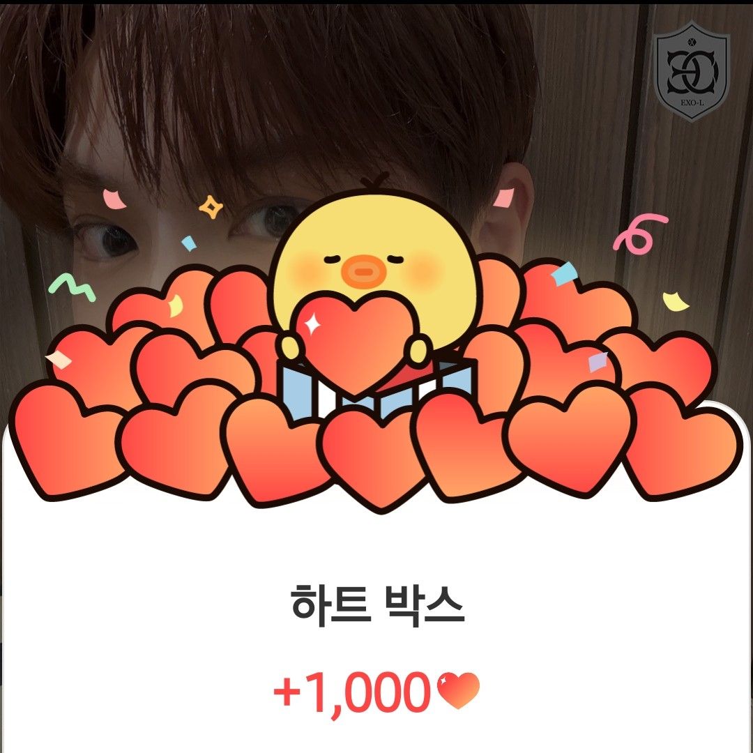 A moment captured by a fan of Suho