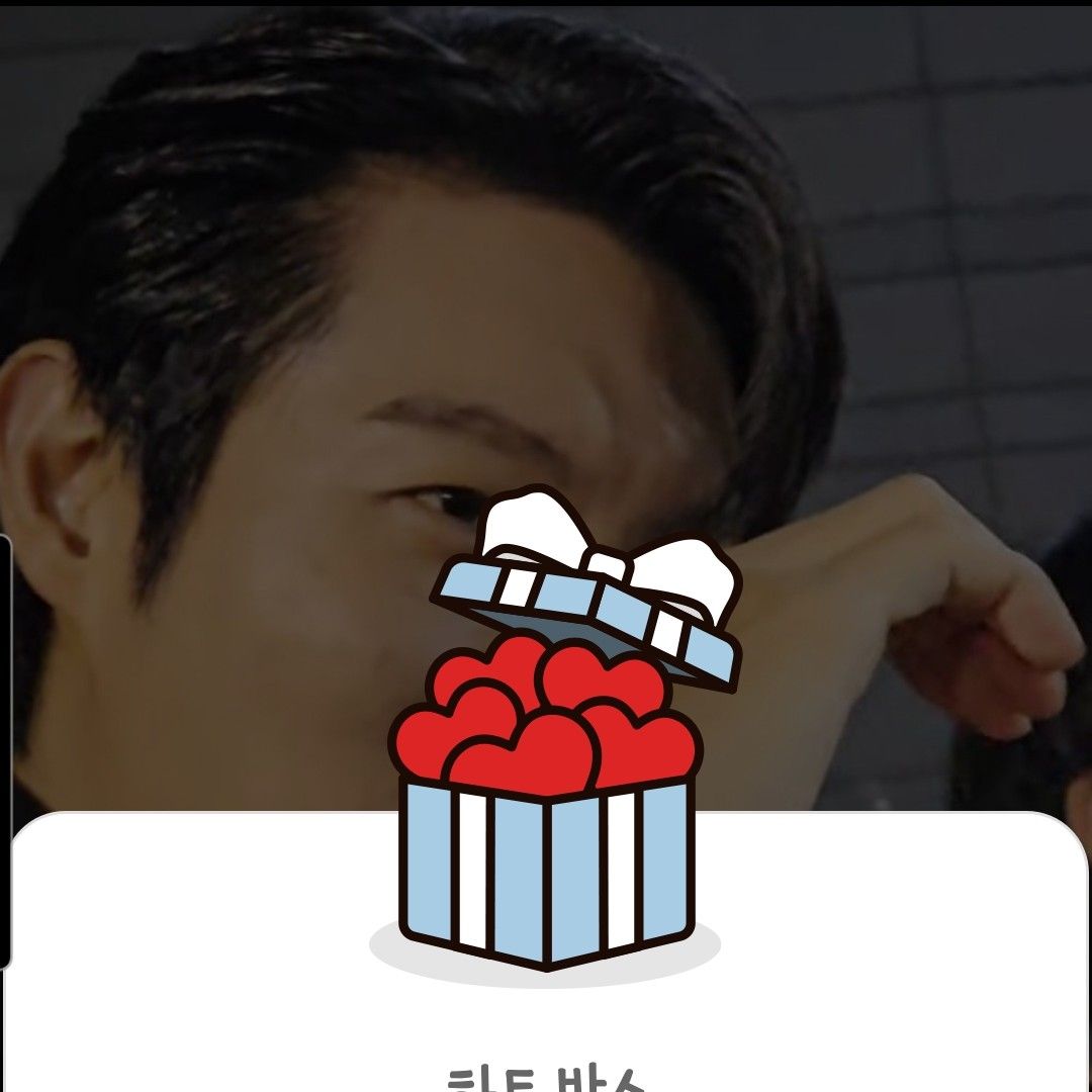 A moment captured by a fan of Son Taejin