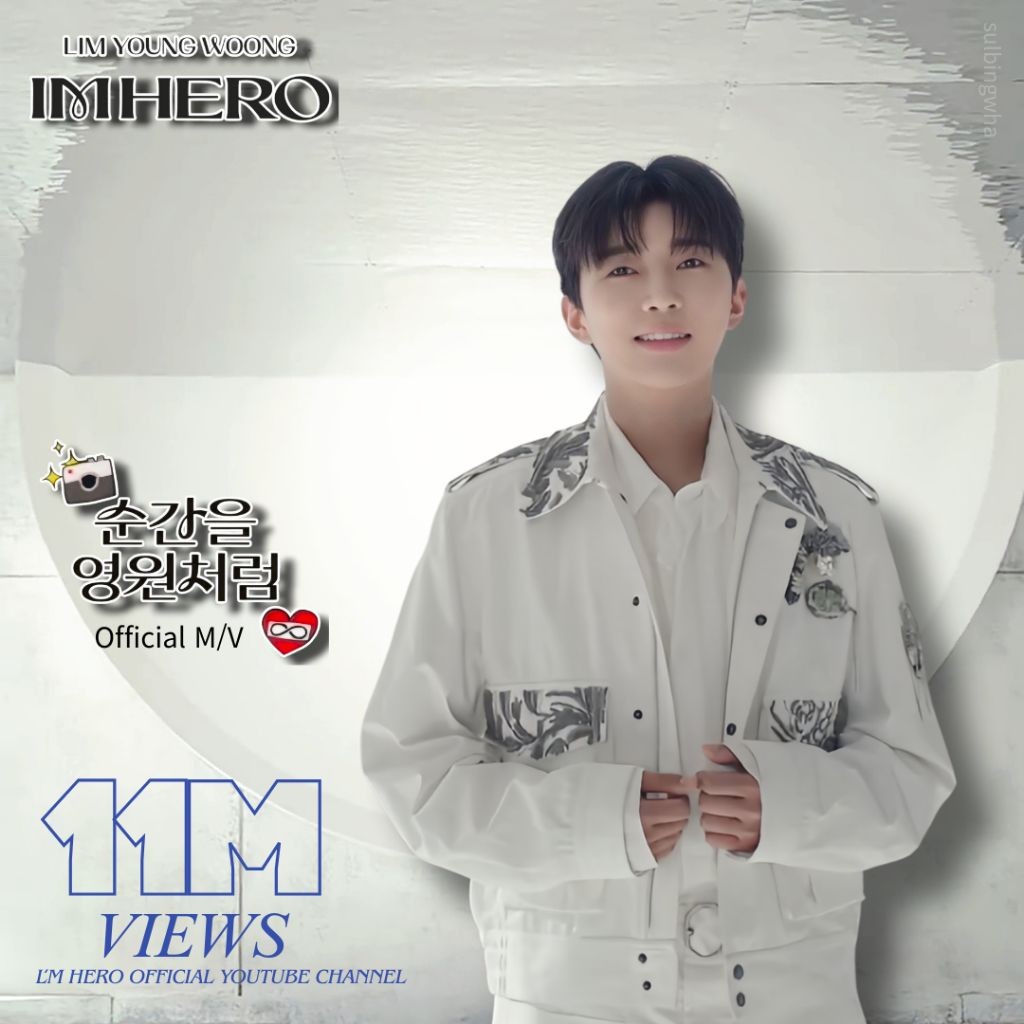 Foto kegiatan terbaru dari Lim Youngwoong