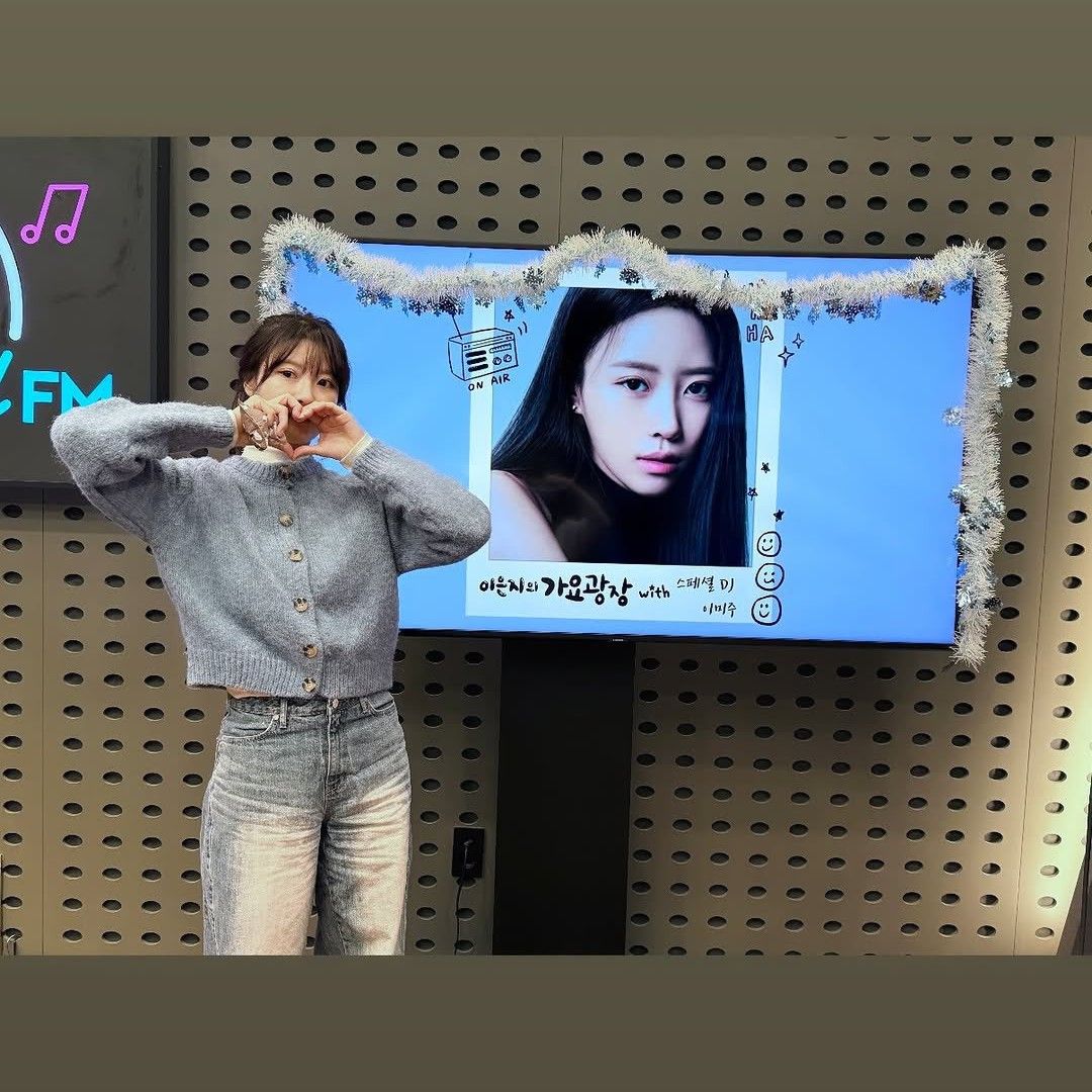 이미주 팬이 찍은 순간