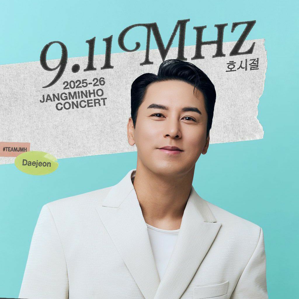 張民好的近期活動照