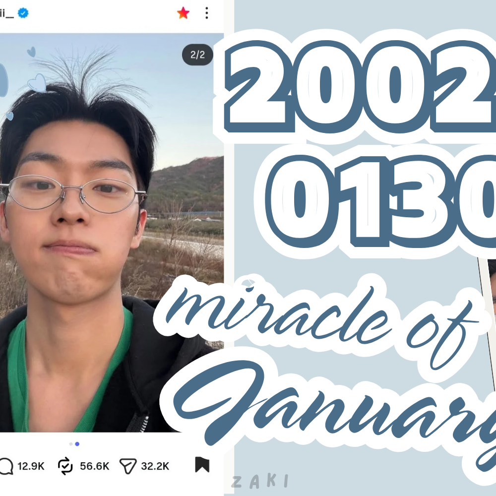 Recent activity shot of Choi Hyunwook