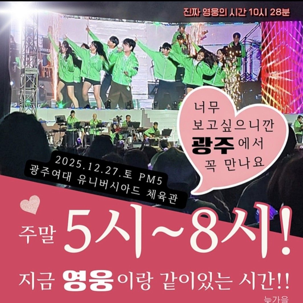 Behind-the-scenes cut of Hwang Youngwoong