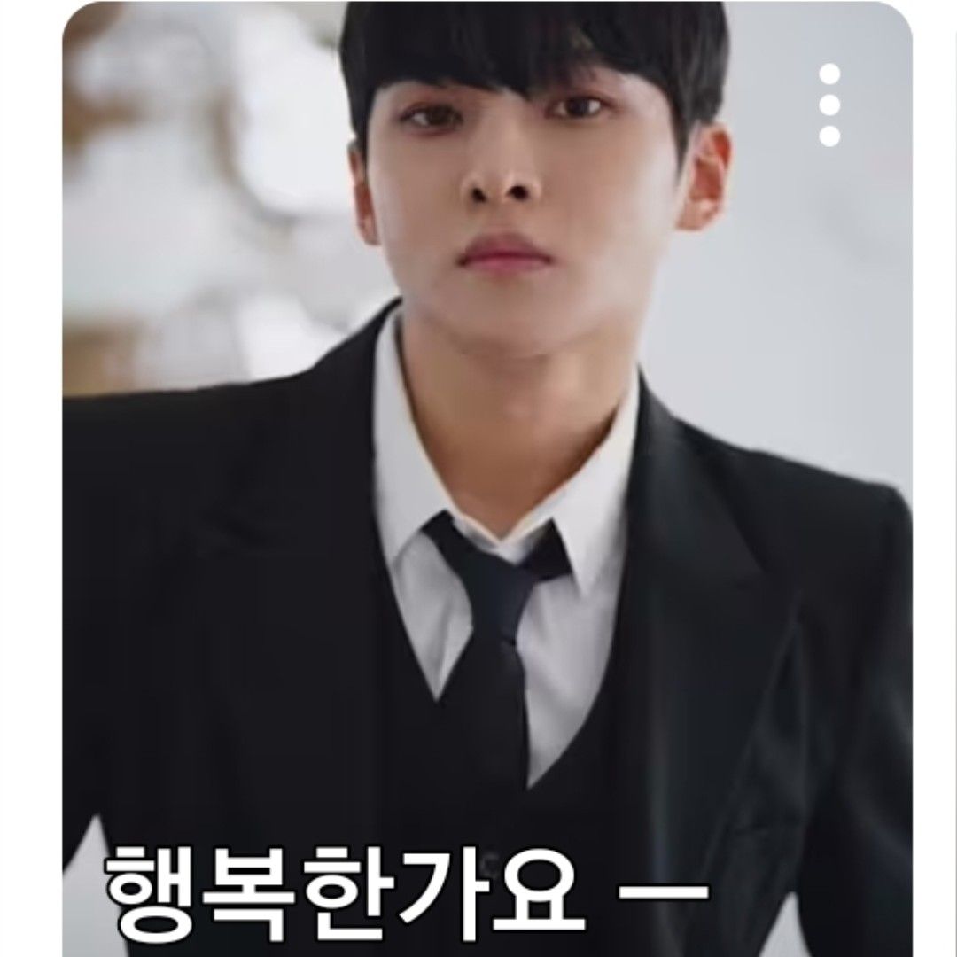 Latest photo of Seong Ri