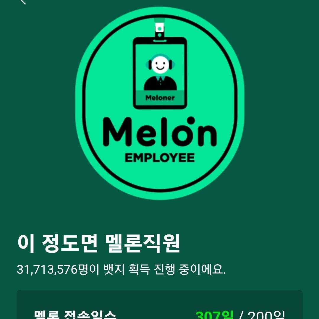 チョン・ドンウォンのビハインドカット