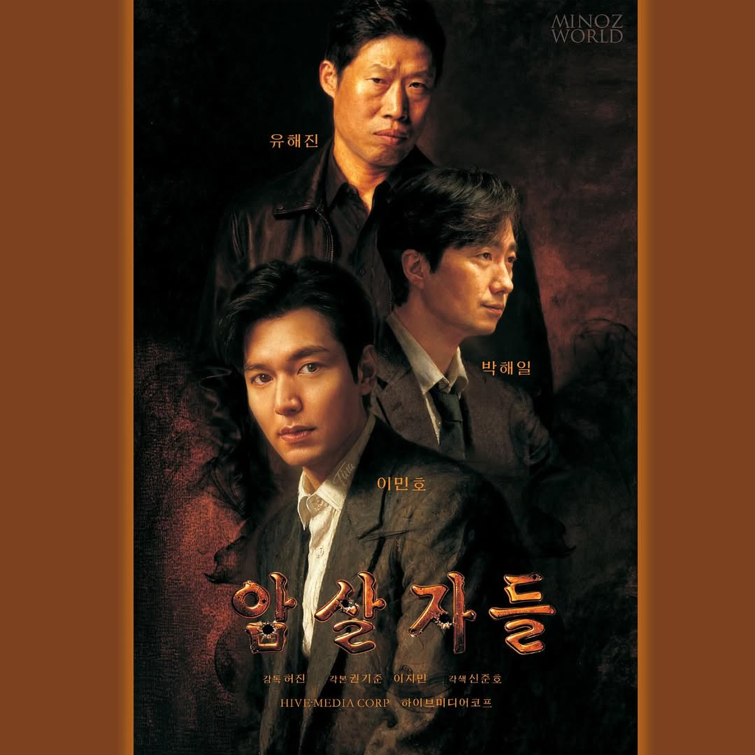 이민호 최근 활동샷