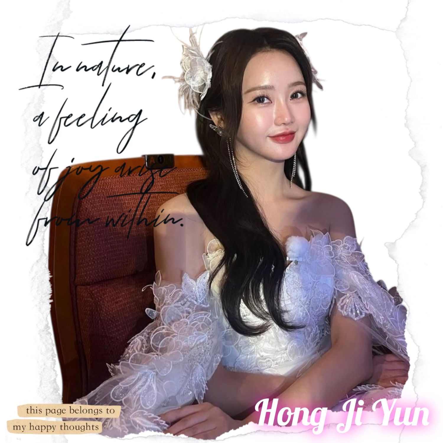 홍지윤 최근 활동샷