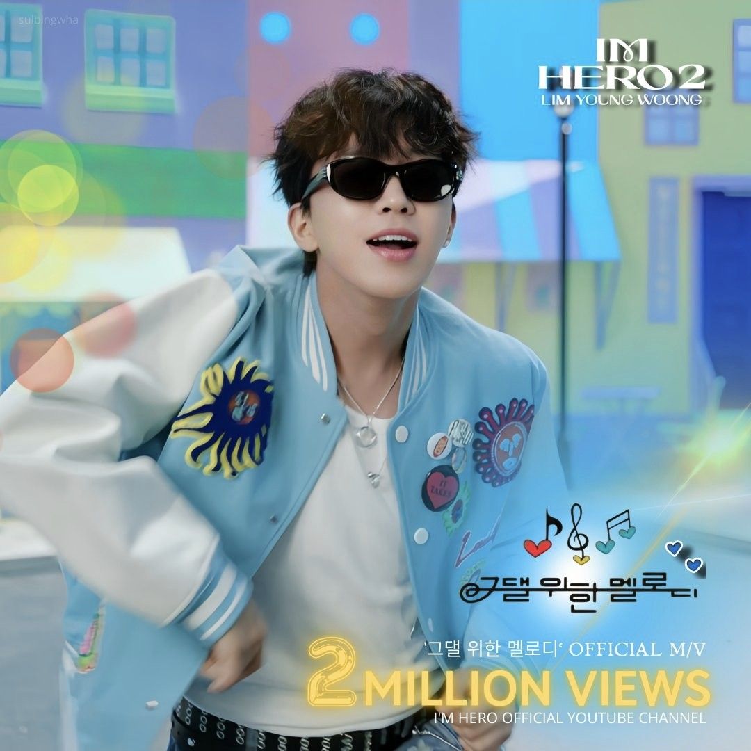 Foto kegiatan terbaru dari Lim Youngwoong