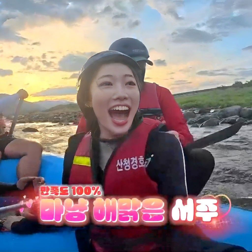 Recent activity shot of Jung Seojoo