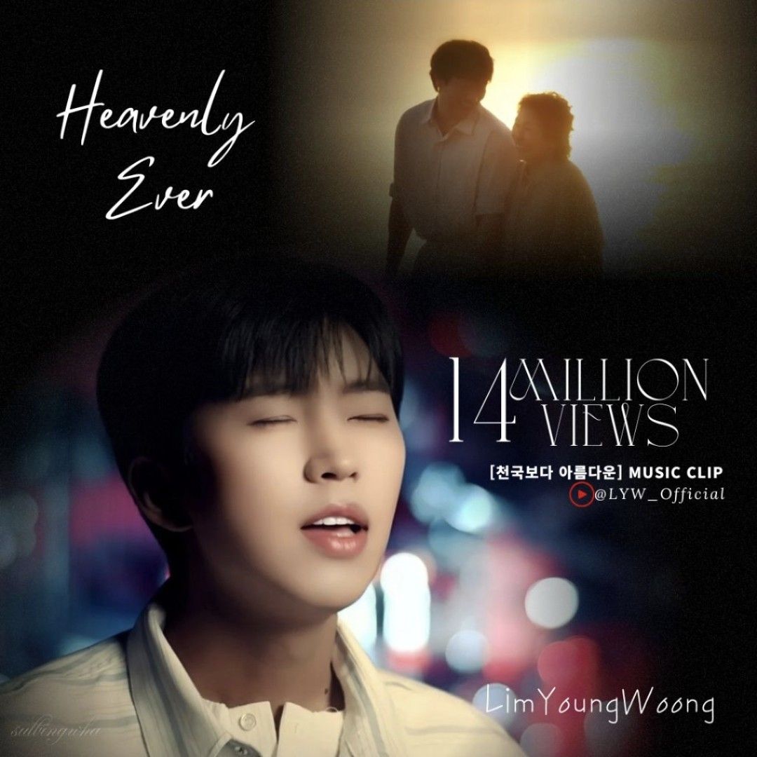 A moment captured by a fan of Lim Youngwoong