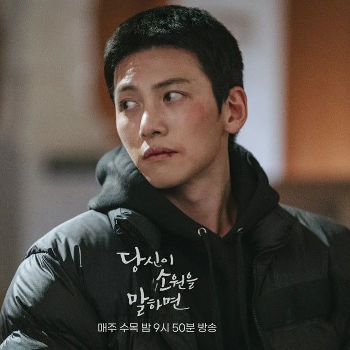 A moment captured by a fan of Ji Changwook
