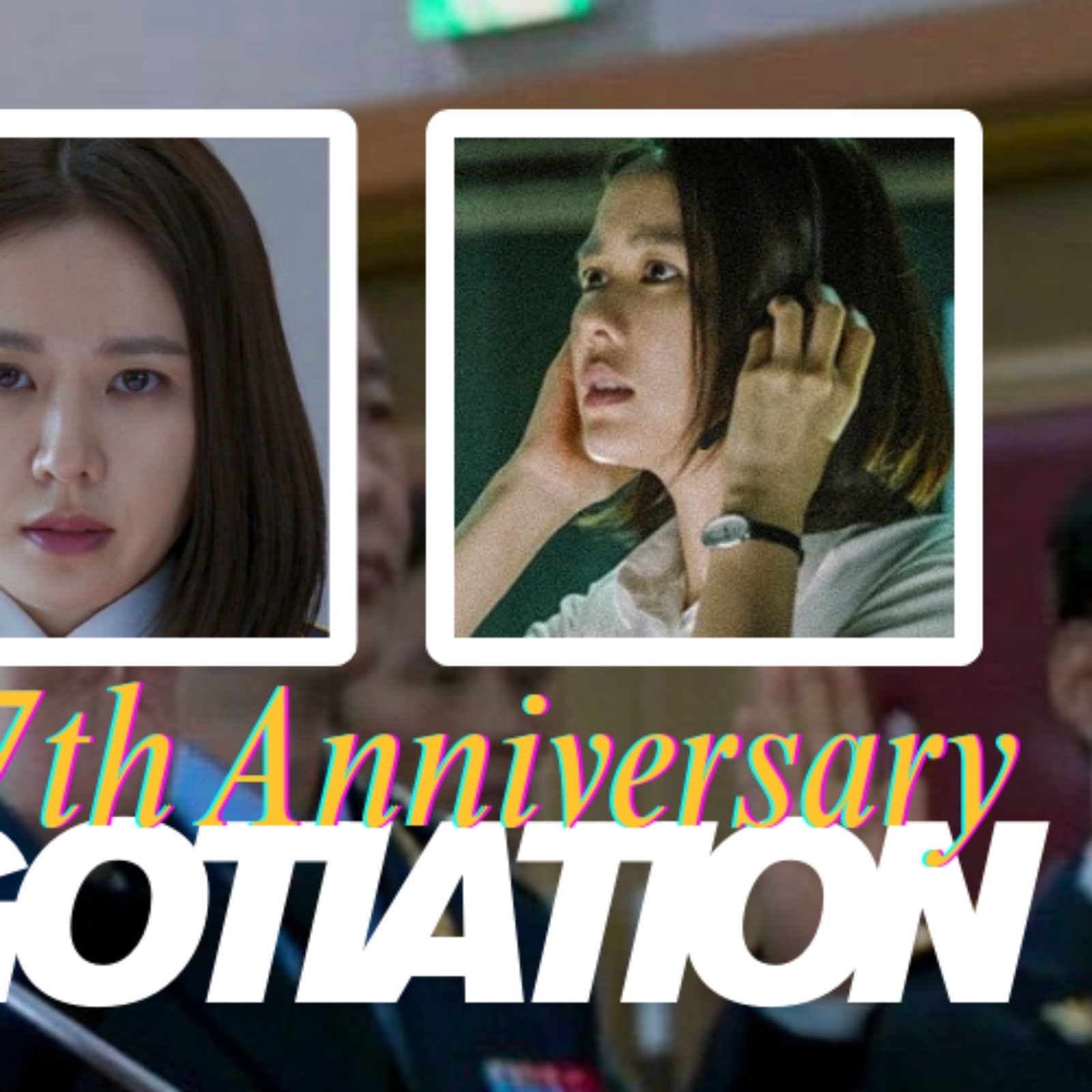 A moment captured by a fan of Son Yejin