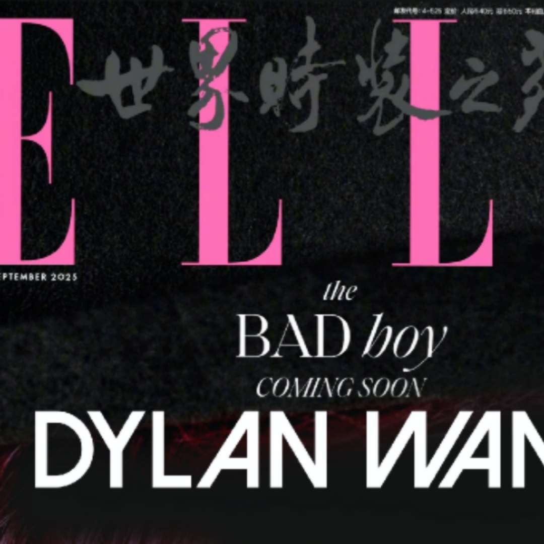 Latest photo of Dylan Wang