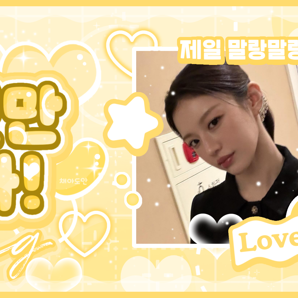 A moment captured by a fan of Go Younjung