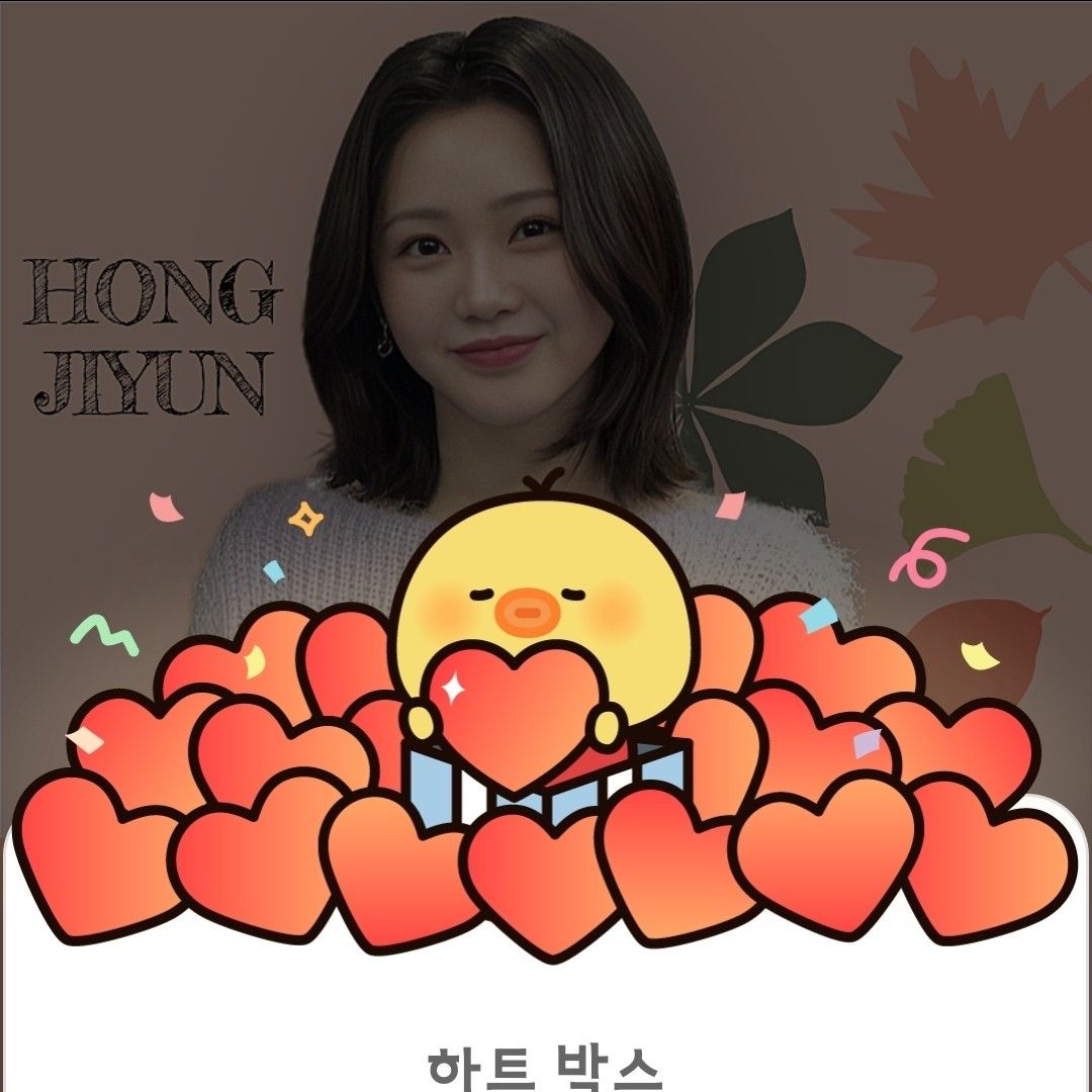 Recent activity shot of Hong Jiyoon