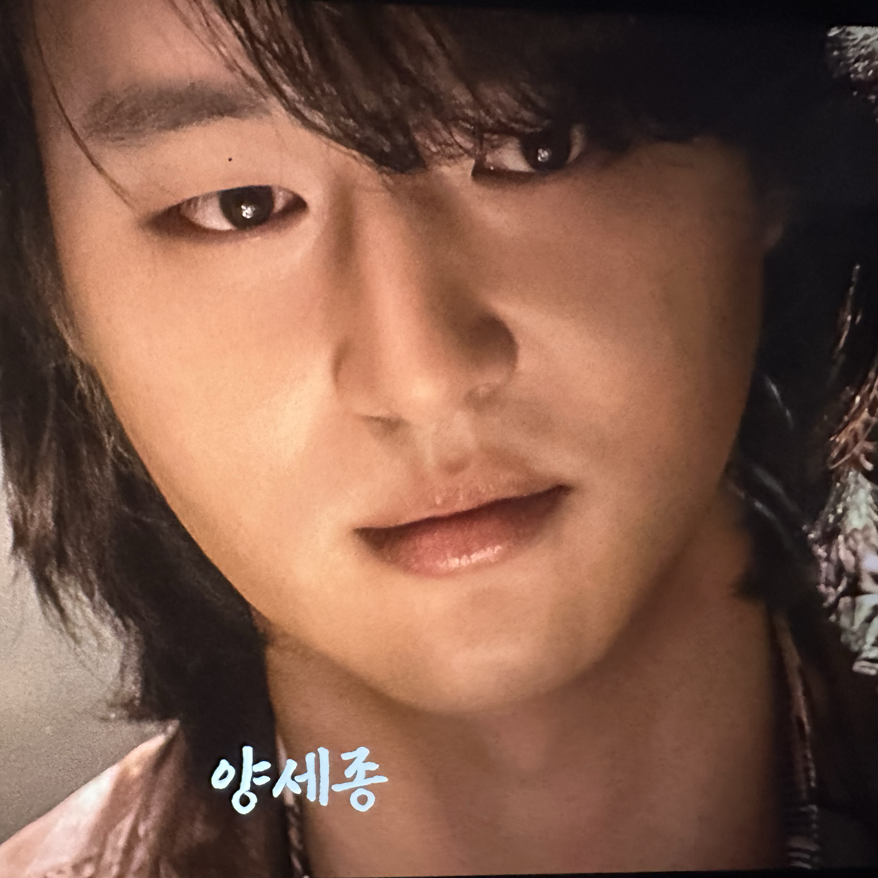 Recent activity shot of Yang Sejong