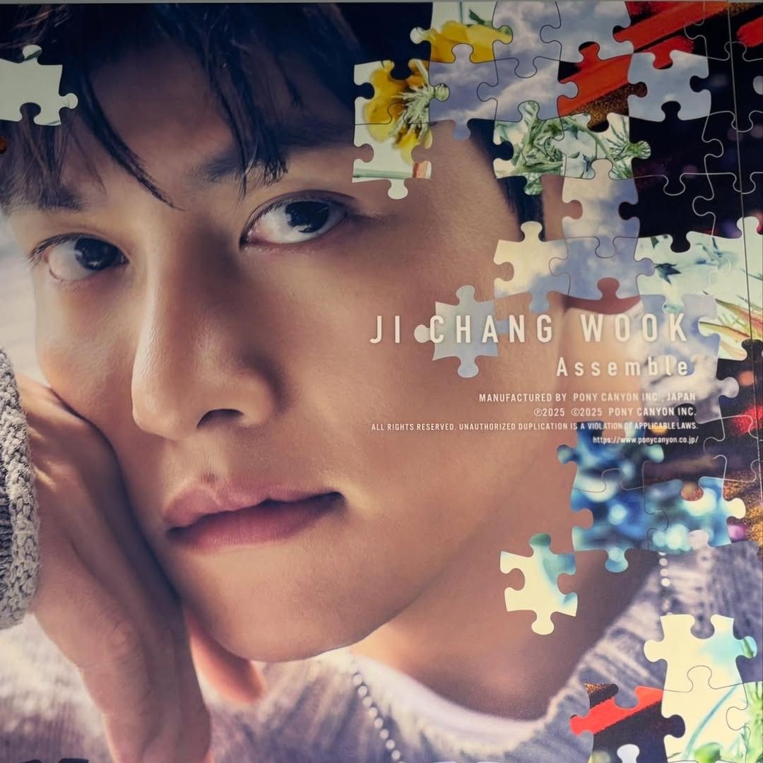 지창욱 팬이 찍은 순간