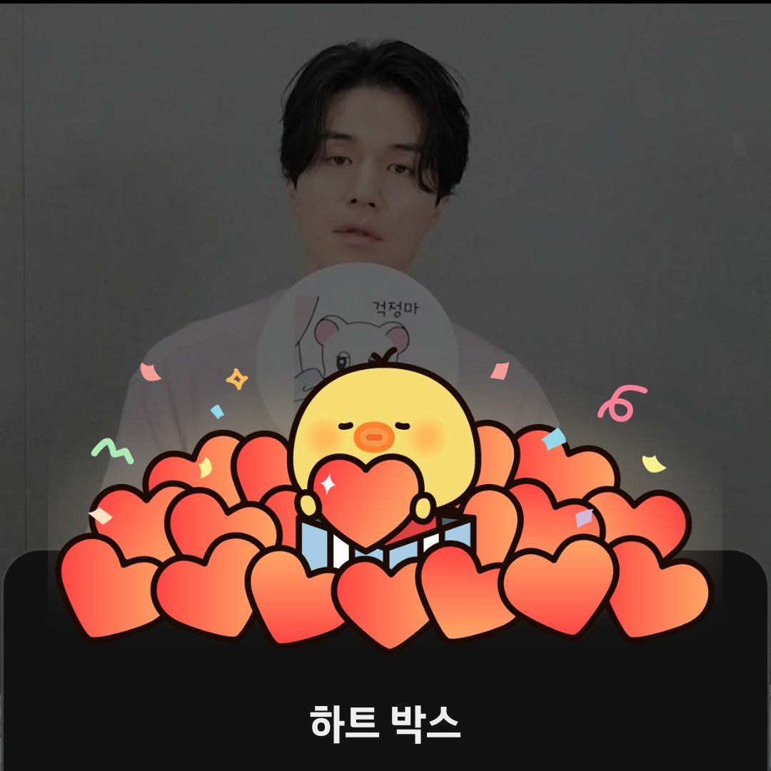 Latest photo of Lee Dongwook