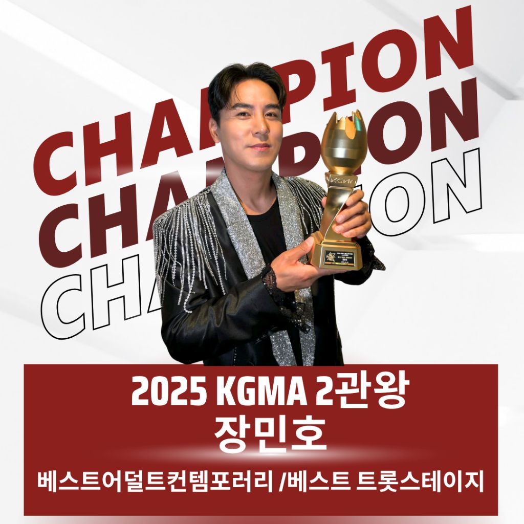 Cuplikan di balik layar dari Jang Minho