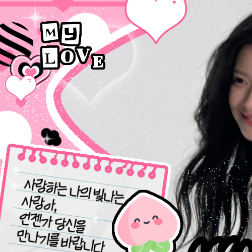 Latest photo of Go Younjung