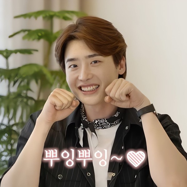 투표로 선정된 이종석의 인기 프로필 이미지