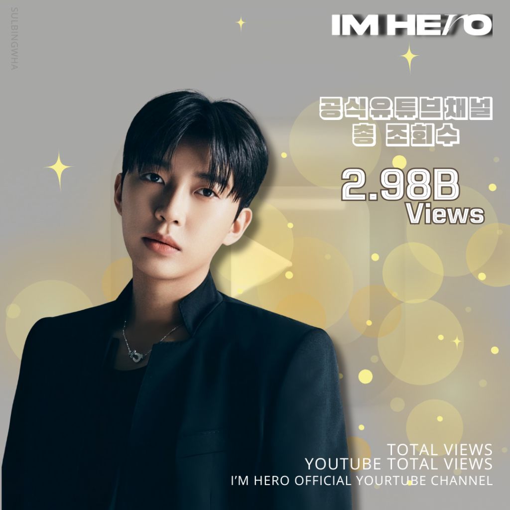 Recent activity shot of Lim Youngwoong