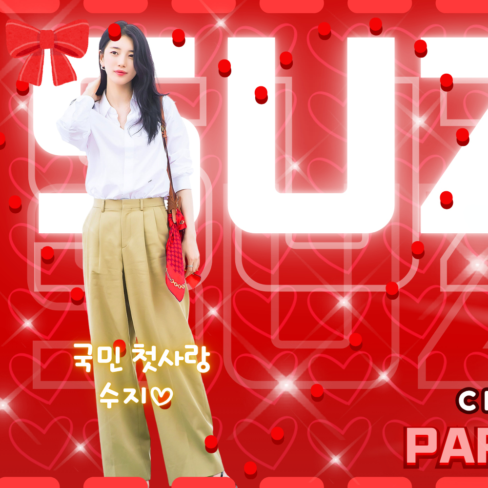 배수지 최근 활동샷