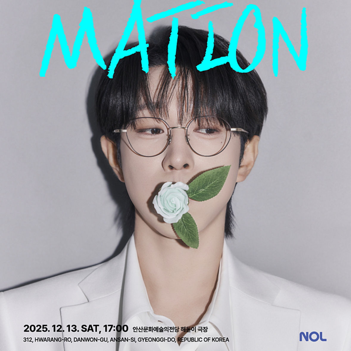 안성훈의 비하인드 컷