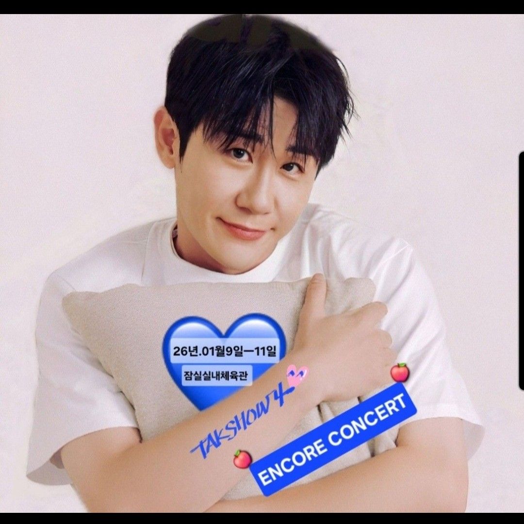 영탁의 최신 사진