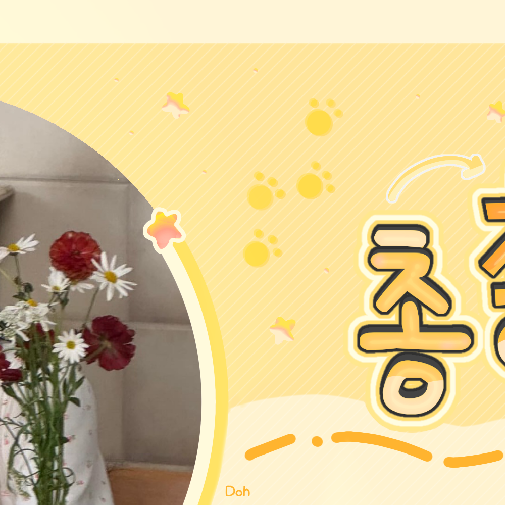 Recent activity shot of Go Younjung