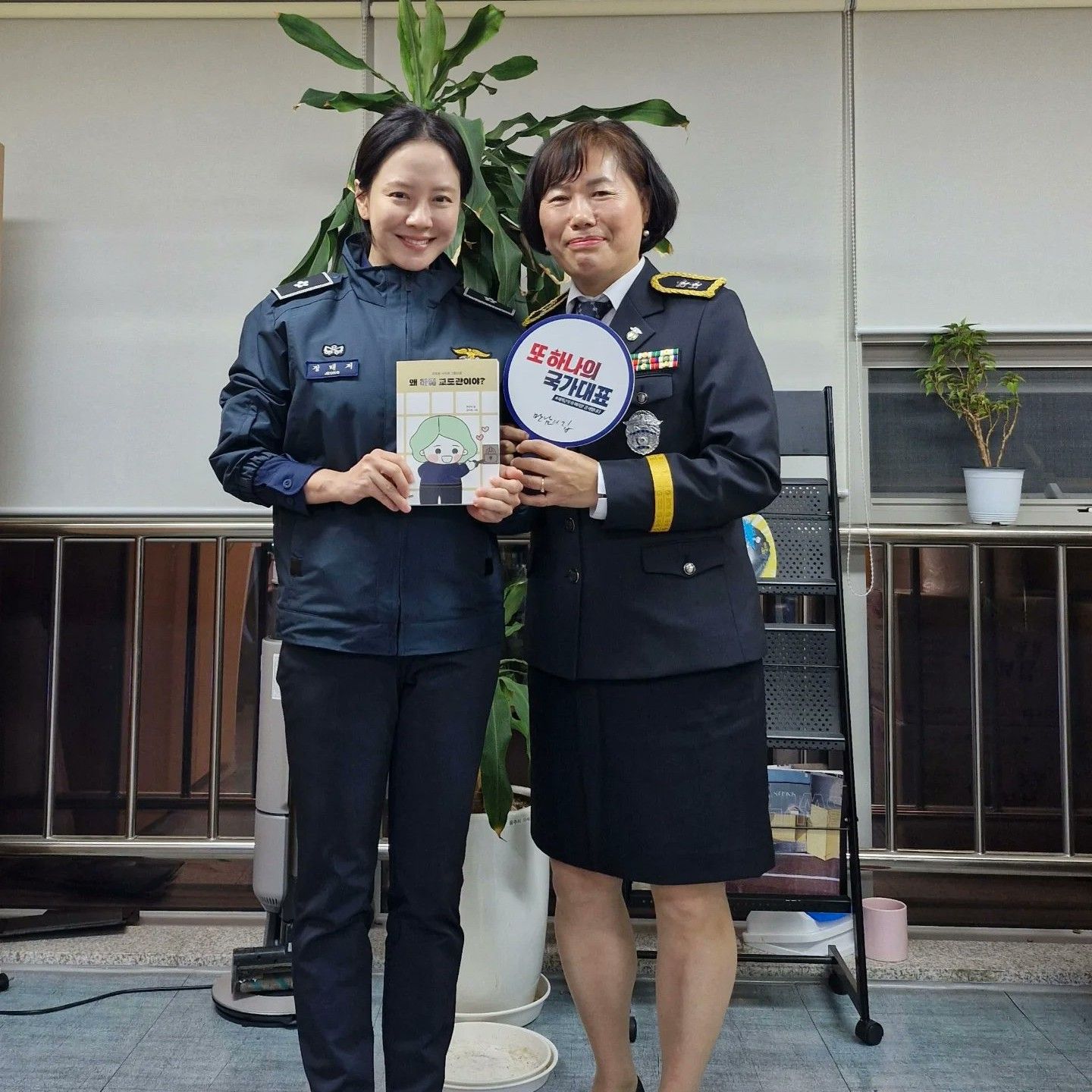 Latest photo of Song Jihyo